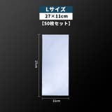 シュリンクフィルム 50枚セット 10枚入り | PlusNao | 詳細画像11 