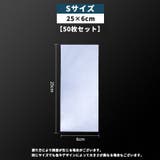 シュリンクフィルム 50枚セット 10枚入り | PlusNao | 詳細画像13 