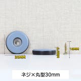 キズ防止パッド 傷防止シール 4個セット | PlusNao | 詳細画像10