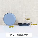 キズ防止パッド 傷防止シール 4個セット | PlusNao | 詳細画像8