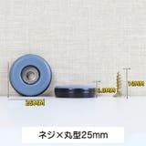 キズ防止パッド 傷防止シール 4個セット | PlusNao | 詳細画像9