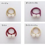 カーテンタッセル 2個セット 1ペア | PlusNao | 詳細画像8