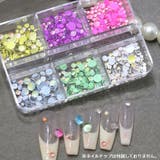 ネイルパーツセット ネイルアート 3Dビーズ | PlusNao | 詳細画像5