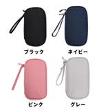 ガジェットポーチ ガジェットケース 2層 | PlusNao | 詳細画像14 