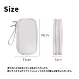 ガジェットポーチ ガジェットケース 2層 | PlusNao | 詳細画像15 