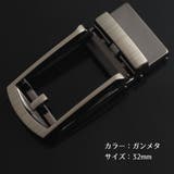 ベルトバックル 単品 バックルのみ | PlusNao | 詳細画像8 