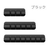 ケーブルホルダー ケーブルクリップ 3点セット | PlusNao | 詳細画像14 