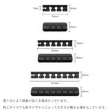 ケーブルホルダー ケーブルクリップ 3点セット | PlusNao | 詳細画像19 