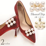 シューズクリップ 2個セット 1足分 | PlusNao | 詳細画像1 