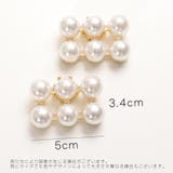 シューズクリップ 2個セット 1足分 | PlusNao | 詳細画像16 