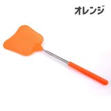 ハエたたき 虫たたき はえたたき | PlusNao | 詳細画像10 