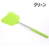 ハエたたき 虫たたき はえたたき | PlusNao | 詳細画像11 