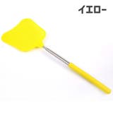 ハエたたき 虫たたき はえたたき | PlusNao | 詳細画像8 