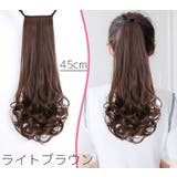 ポイントウィッグ 部分ウィッグ ポニーテール | PlusNao | 詳細画像11 