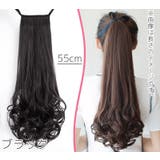 ポイントウィッグ 部分ウィッグ ポニーテール | PlusNao | 詳細画像13 