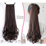 ポイントウィッグ 部分ウィッグ ポニーテール | PlusNao | 詳細画像14 