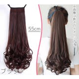 ポイントウィッグ 部分ウィッグ ポニーテール | PlusNao | 詳細画像16 