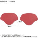 かかと補修シート かかと修理パッチ 2枚セット | PlusNao | 詳細画像15
