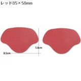 かかと補修シート かかと修理パッチ 2枚セット | PlusNao | 詳細画像9