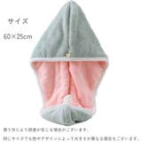タオルキャップ ヘアドライタオル ドライキャップ | PlusNao | 詳細画像13 