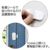 防犯アラーム ブザー ベル | PlusNao | 詳細画像5