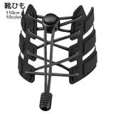 靴ひも シューズ用品 ホワイト | PlusNao | 詳細画像1 