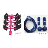 靴ひも シューズ用品 ホワイト | PlusNao | 詳細画像7 