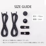 靴ひも シューズ用品 ホワイト | PlusNao | 詳細画像8 