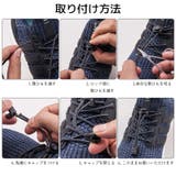 靴ひも シューズ用品 ホワイト | PlusNao | 詳細画像9 