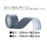 防カビテープ 防水テープ 補修 | PlusNao | 詳細画像19