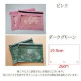 ペンシルポーチ バインダー用ポーチ 3リング | PlusNao | 詳細画像20 