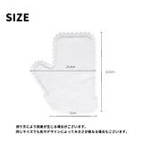 お掃除用グローブ 2枚セット 不織布 | PlusNao | 詳細画像12 