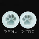 シリコンモールド 単品 レジン型 | PlusNao | 詳細画像7