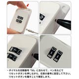 ドアロック 冷蔵庫ロック ダイヤル式 | PlusNao | 詳細画像12 