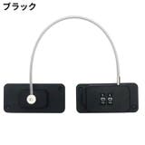 ドアロック 冷蔵庫ロック ダイヤル式 | PlusNao | 詳細画像13 