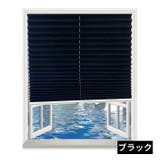 プリーツスクリーン プリーツカーテン ブラインド | PlusNao | 詳細画像17 