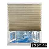 プリーツスクリーン プリーツカーテン ブラインド | PlusNao | 詳細画像18 