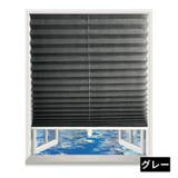 プリーツスクリーン プリーツカーテン ブラインド | PlusNao | 詳細画像19 