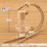 車用香水瓶 芳香剤ケース フレグランスボトル | PlusNao | 詳細画像13 