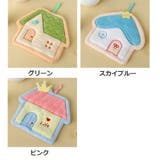 ハンドタオル ループ付き ループタオル | PlusNao | 詳細画像13 