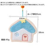 ハンドタオル ループ付き ループタオル | PlusNao | 詳細画像14 