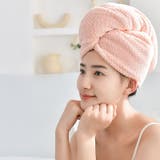 タオルキャップ ヘアドライタオル ドライキャップ | PlusNao | 詳細画像2