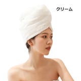タオルキャップ ヘアドライタオル ドライキャップ | PlusNao | 詳細画像7