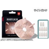 ネイルチップスタンド ネイルチップ10枚付き ネイル用品 | PlusNao | 詳細画像6