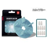 ネイルチップスタンド ネイルチップ10枚付き ネイル用品 | PlusNao | 詳細画像8