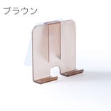 スマホスタンド スマホホルダー 粘着式 | PlusNao | 詳細画像15 