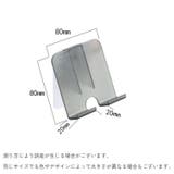 スマホスタンド スマホホルダー 粘着式 | PlusNao | 詳細画像16 