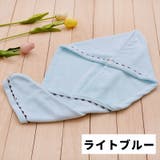 タオルキャップ ヘアタオル 単品 | PlusNao | 詳細画像12 