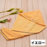 タオルキャップ ヘアタオル 単品 | PlusNao | 詳細画像13 