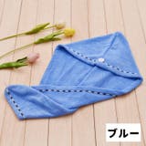 タオルキャップ ヘアタオル 単品 | PlusNao | 詳細画像14 